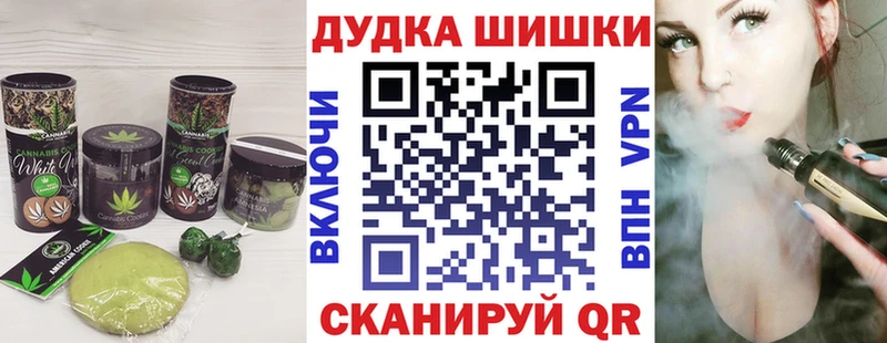 Canna-Cookies конопля  как найти наркотики  Кинешма 