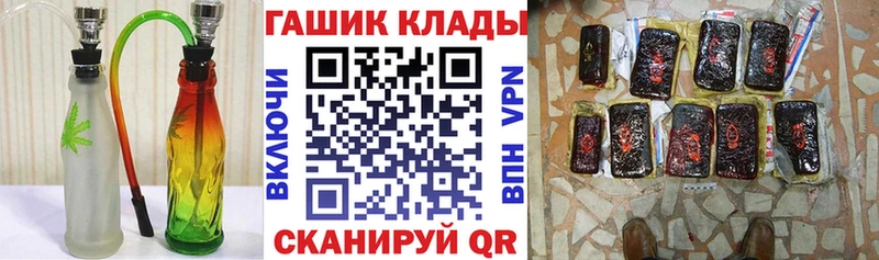 блэк спрут зеркало  где купить   Кинешма  ГАШИШ ice o lator 