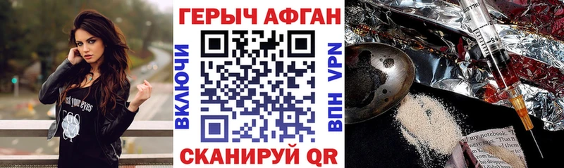 даркнет сайт  darknet формула  Героин VHQ  Кинешма 