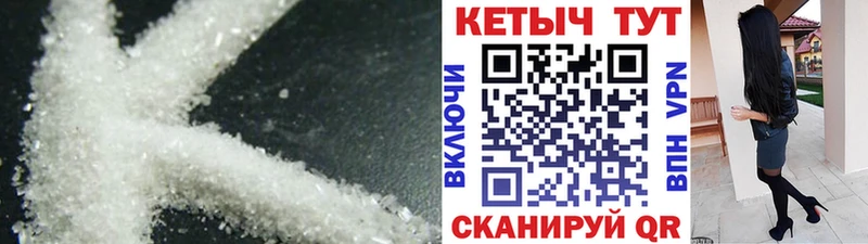 что такое   OMG сайт  Кетамин ketamine  сайты даркнета клад  Кинешма 