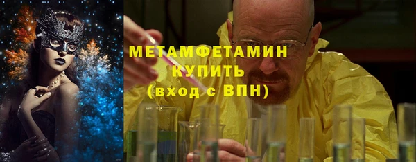 кристаллы Богданович