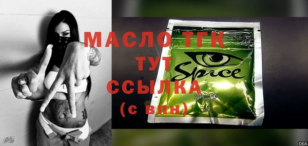 кристаллы Богданович