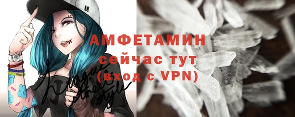 кристаллы Богданович