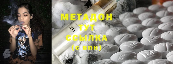 меф VHQ Беломорск