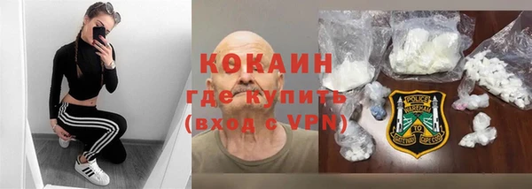 кристаллы Богданович