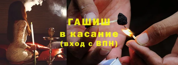 кристаллы Богданович