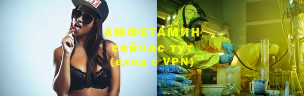 кристаллы Богданович