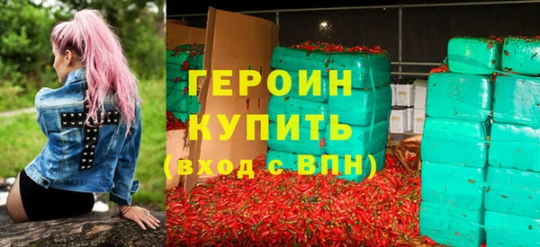 кристаллы Богданович