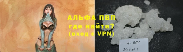 кристаллы Богданович