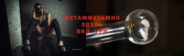 кристаллы Богданович