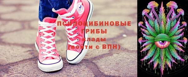 кристаллы Богданович