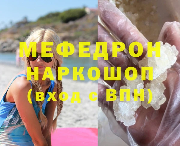 МДПВ Богородицк
