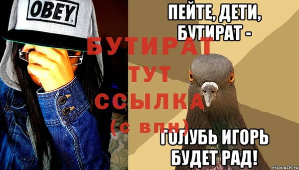 кристаллы Богданович