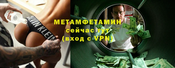 кристаллы Богданович