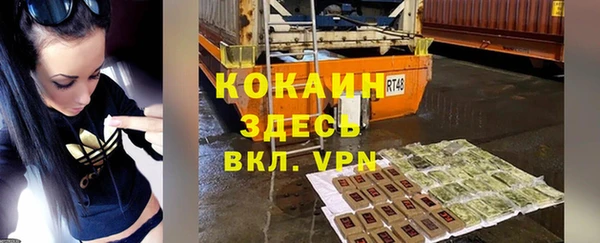 кристаллы Богданович