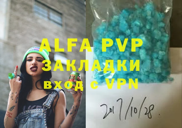 МДПВ Богородицк