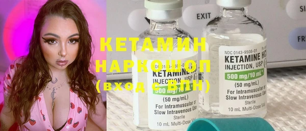 кристаллы Богданович