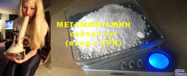 кристаллы Богданович