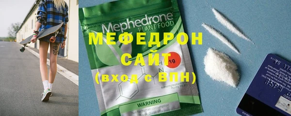 мдпв Богородск