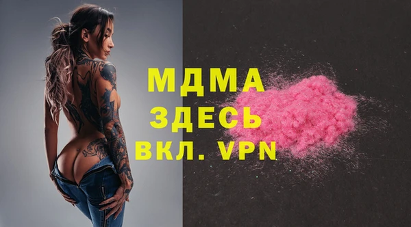 кристаллы Богданович