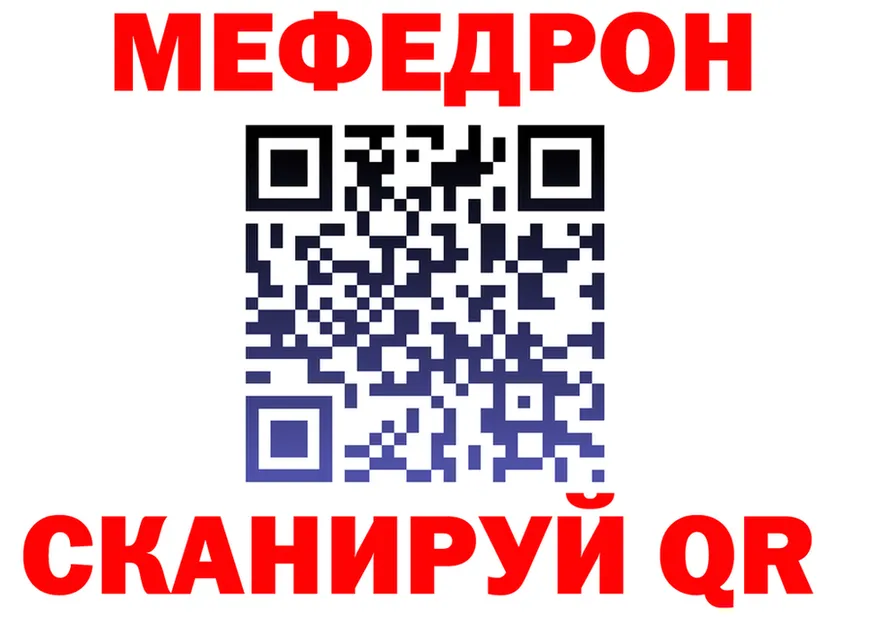 Альфа ПВП СК зеркало shop mega Кинешма
