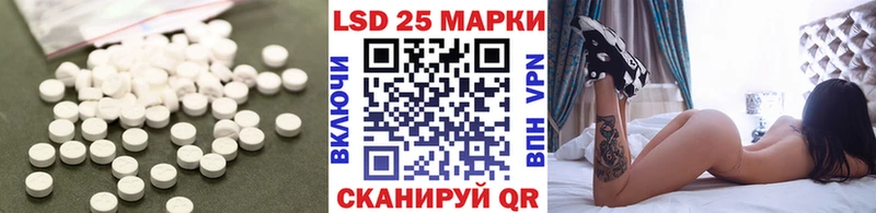 LSD-25 экстази ecstasy Кинешма