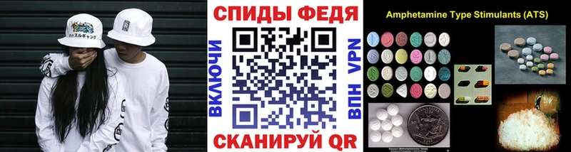 МЕТАМФЕТАМИН Methamphetamine  Кинешма 