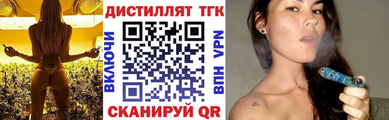 ссылка на мегу зеркало  Кинешма  ТГК Wax  продажа наркотиков 