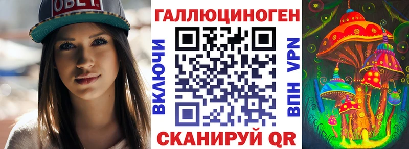 ссылка на мегу ССЫЛКА  где найти наркотики  Кинешма  Галлюциногенные грибы Magic Shrooms 